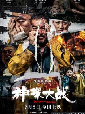 影视作品